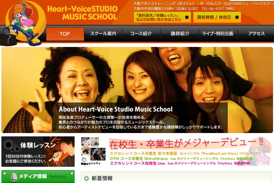 Heart-Voice STUDIO MUSIC SCHOOL