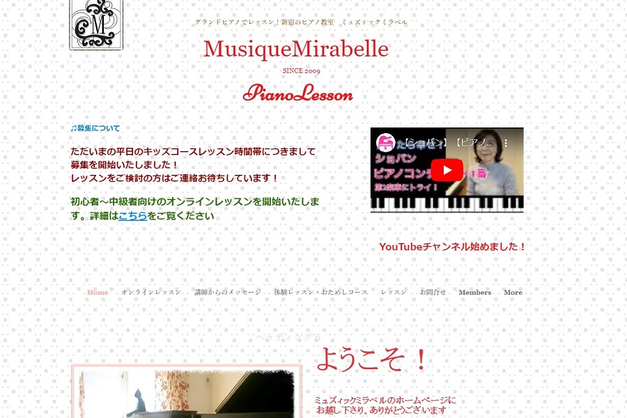 Musique Mirabelle