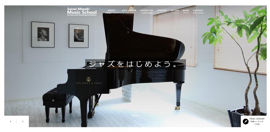 Saisei Masaki Music School