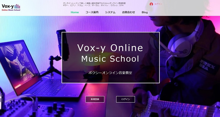 Vox-y Online Music School